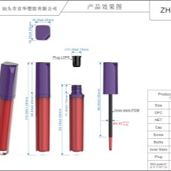 7 ml Lipgloss Containers (ZH-J0256)